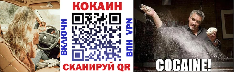 Наркошоп купить Гашиш Alpha-PVP COCAIN Меф Конопля Нытва