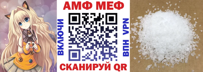 АМФЕТАМИН Розовый  Купить  Нытва 
