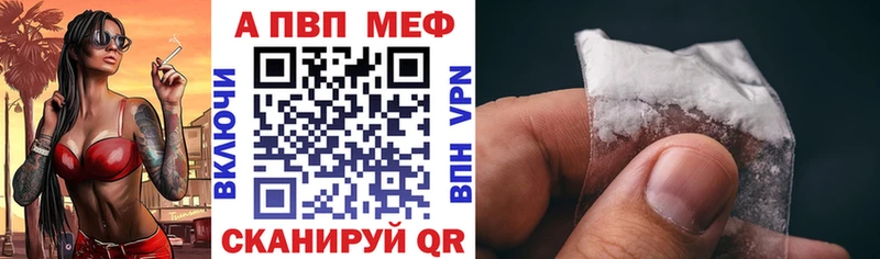 Альфа ПВП СК  Купить где  Нытва 