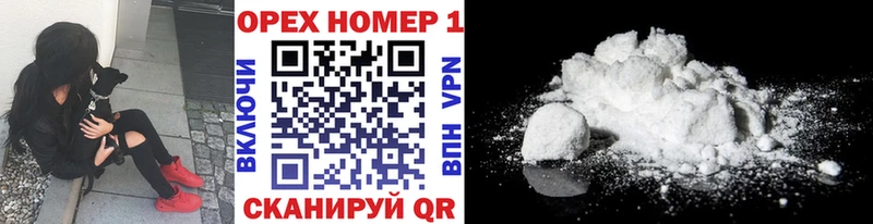 COCAIN 97%  Купить  Нытва 