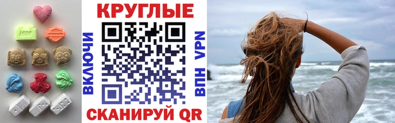 Купить где  Нытва  Ecstasy TESLA 