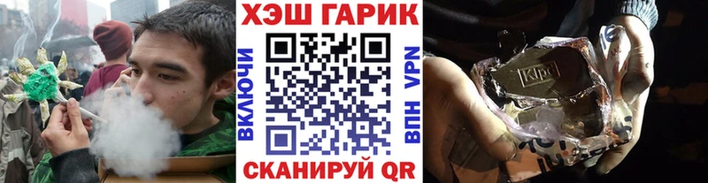 Купить  Нытва  Гашиш гашик 