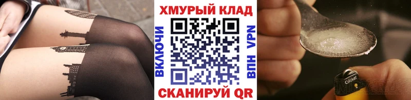Купить где  Нытва  Героин хмурый 