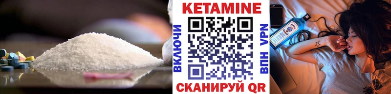 Купить закладки  Нытва  Кетамин ketamine 