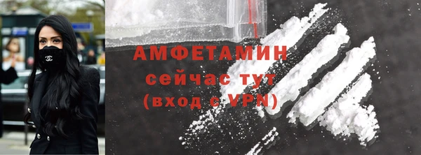 экстази Арсеньев