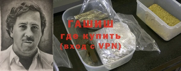 экстази Арсеньев