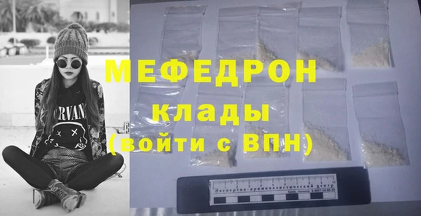 меф VHQ Армянск