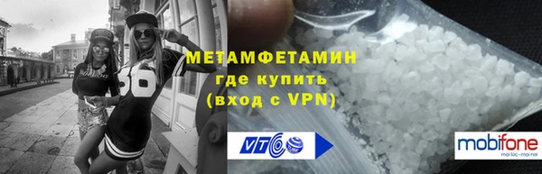 меф VHQ Армянск