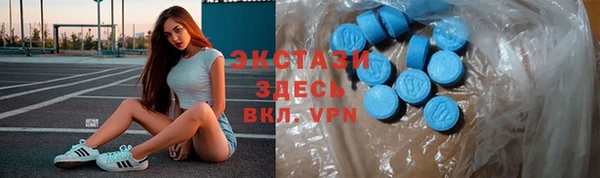 меф VHQ Армянск