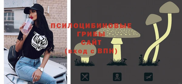 2c-b Балабаново