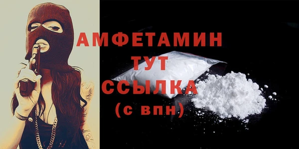 экстази Арсеньев