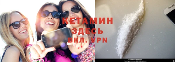 mdpv Аркадак