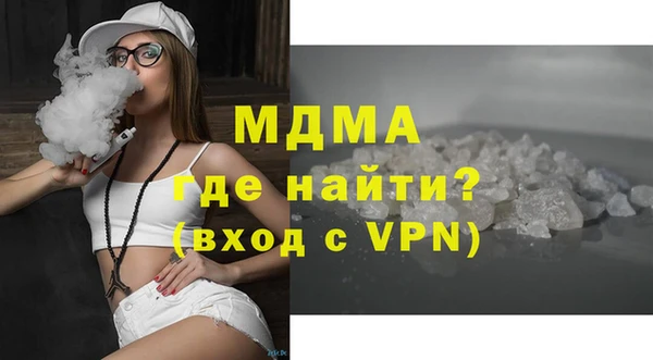 экстази Балахна