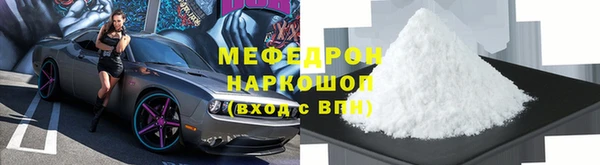 mdpv Аркадак
