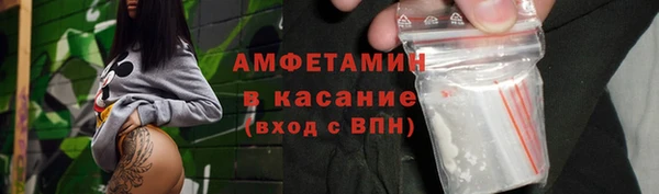 экстази Арсеньев