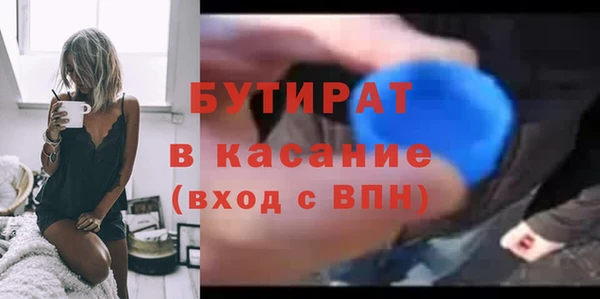 2c-b Балабаново