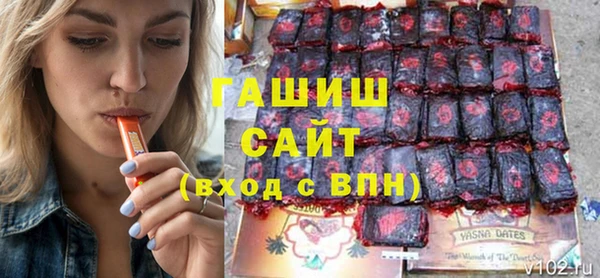 меф VHQ Армянск