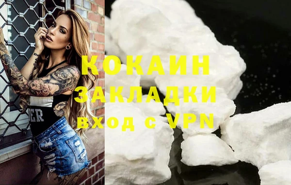 mdpv Аркадак