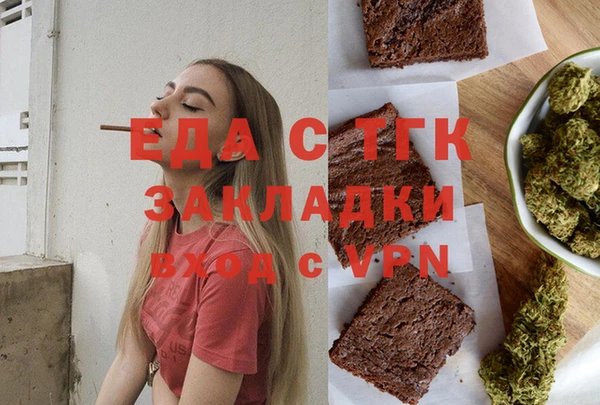 экстази Арсеньев