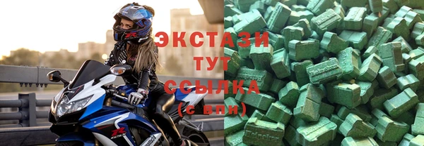 экстази Балахна