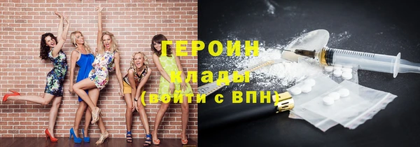 экстази Балахна