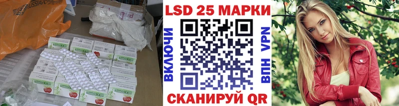 Купить где  Нытва  ЛСД экстази кислота 