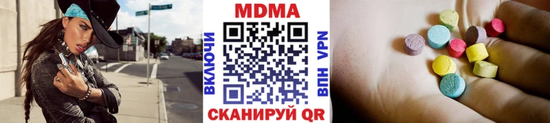 MDMA молли  Купить закладки  Нытва 