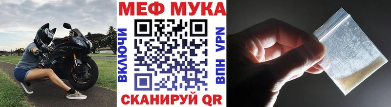 Купить закладки  Нытва  Меф кристаллы 