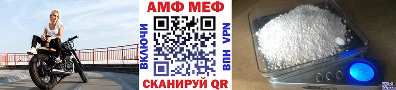 Первитин кристалл  Купить  Нытва 