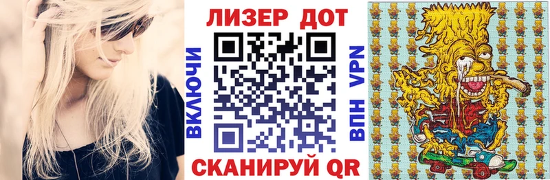 Купить где  Нытва  Марки N-bome 1,8мг 
