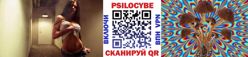 Купить где  Нытва  Галлюциногенные грибы ЛСД 